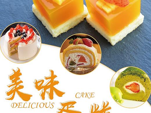 美食易拉寶（個(gè)人主頁(yè)-ZMzIyOTY5MjA=） - 海報(bào) - 站酷設(shè)計(jì)師竹莜原創(chuàng)素材 - 站酷ZCOOL