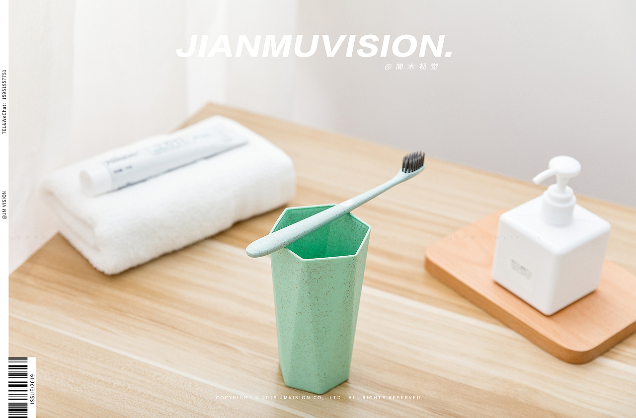 杯子摄影丨简木视觉 × 家居百货漱口杯水杯 产品拍摄