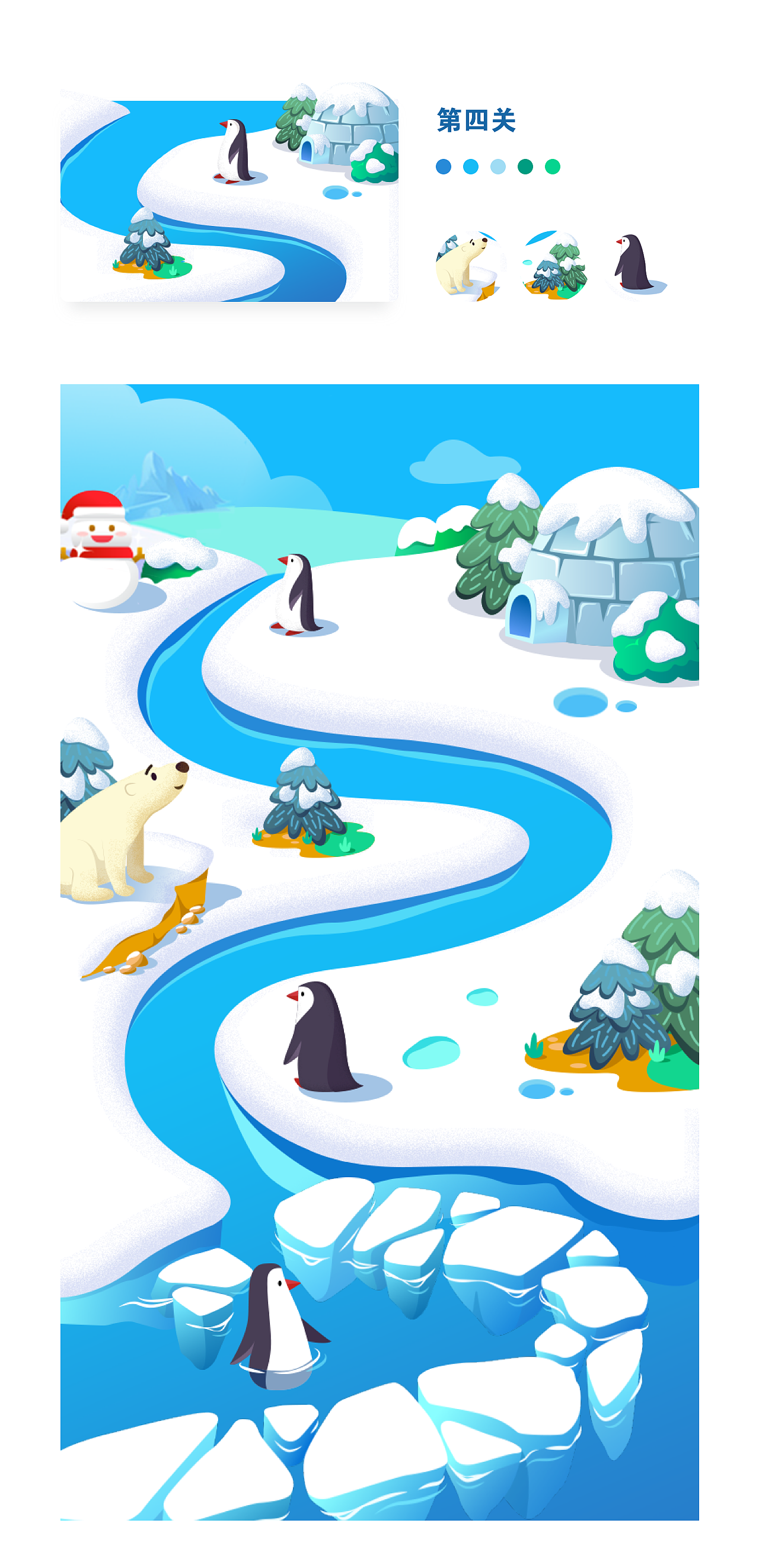 阅读闯关游戏化