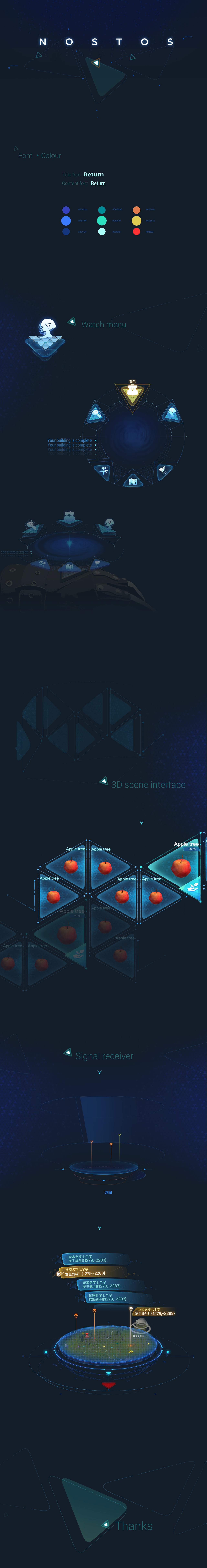 VR界面UI-《NOSTOS》（图ZMTc1OTcxNTQ0） - 游戏UI - 站酷设计师Z_Tity原创素材 - 站酷ZCOOL
