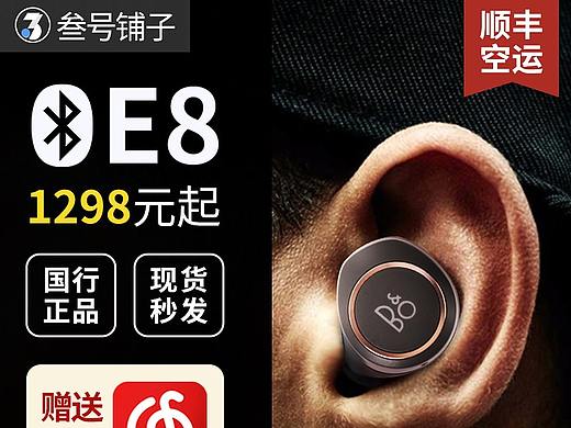 直通車圖（個(gè)人主頁-ZNDE3ODc3MTI=） - 電商 - 站酷設(shè)計(jì)師Payne_王鵬原創(chuàng)素材 - 站酷ZCOOL