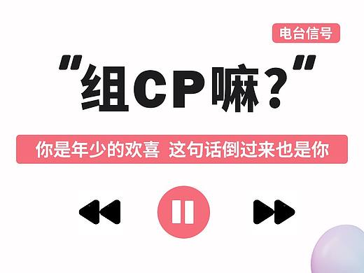 【520电商活动页面视觉分享】