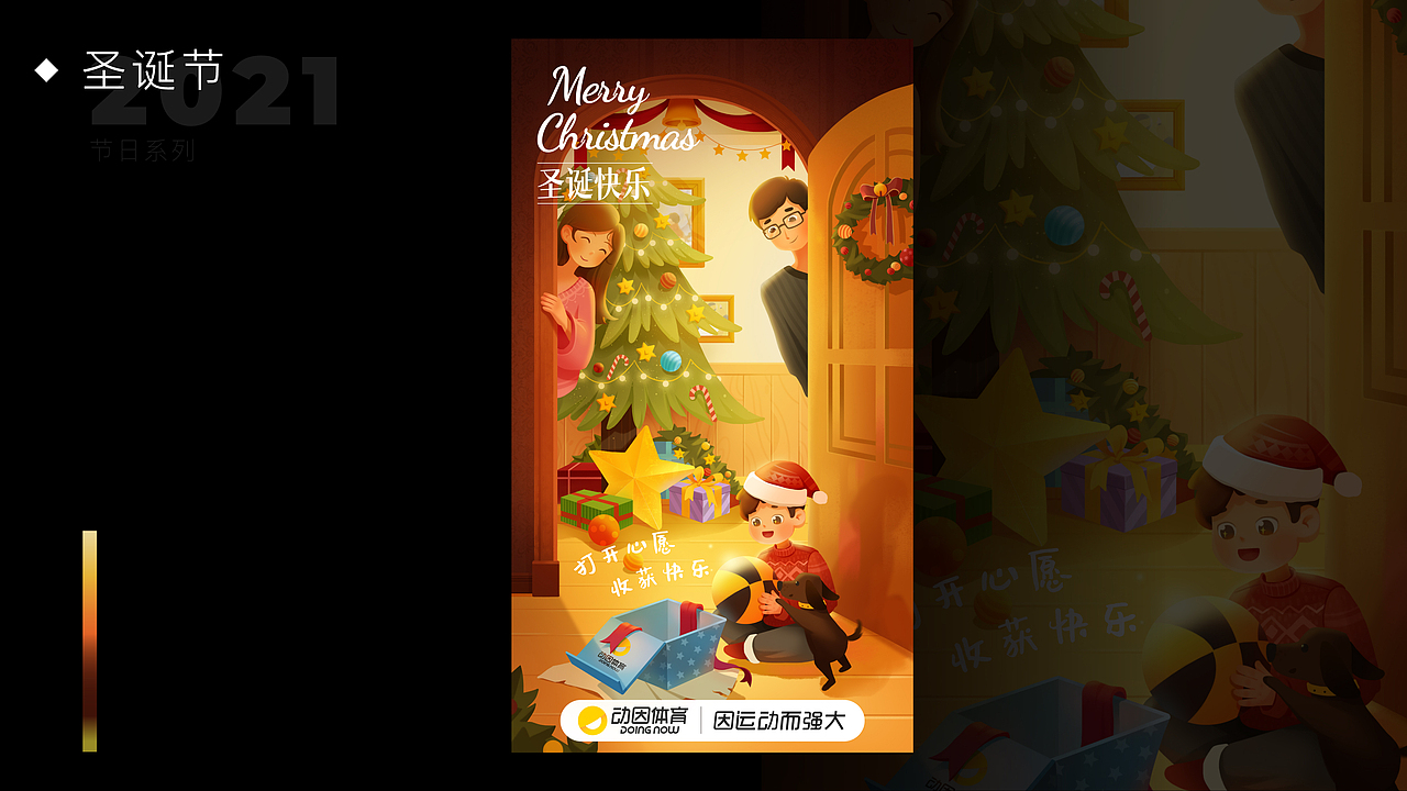 2021插画总结——节日节气