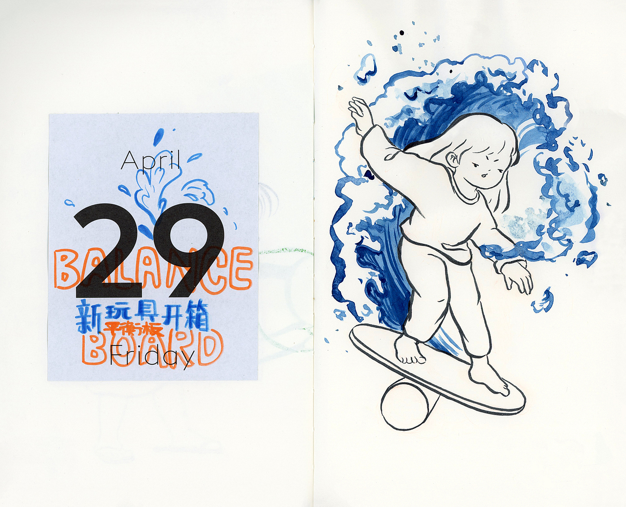 2022年4月合辑:蘑菇PIU的日涂手账