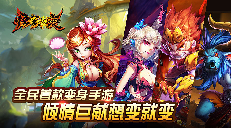 游戏微信公众号图