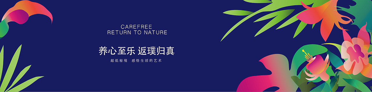 Seaside小围挡一组