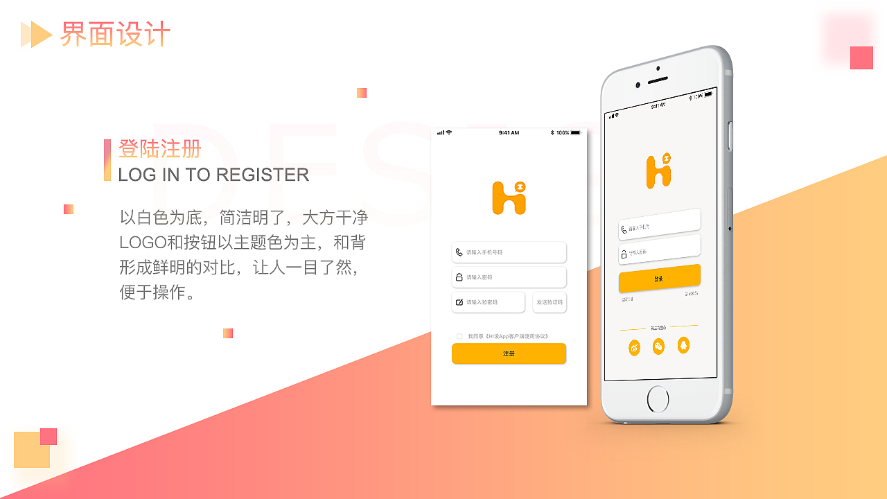 作品集（图ZMTUxNjc2MDEy） - 其他UI - 站酷设计师安安晨晨原创素材 - 站酷ZCOOL