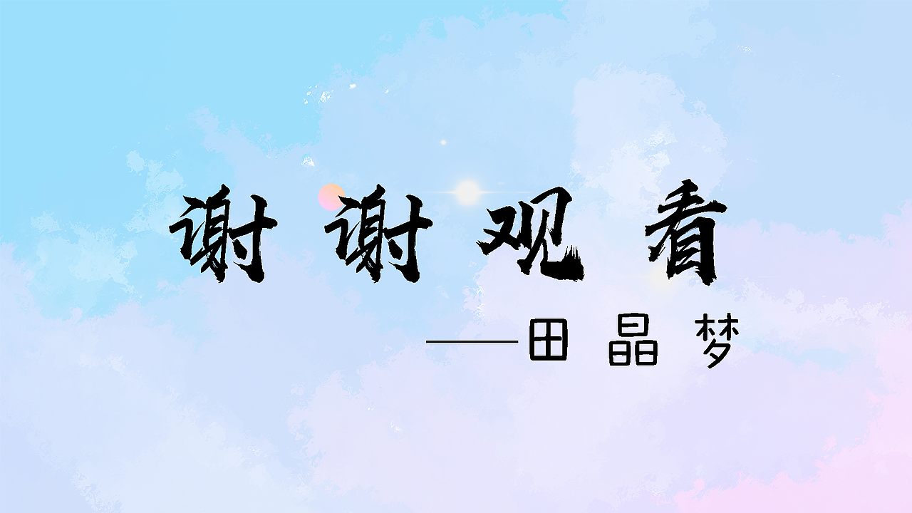 平面（图ZMTg3MDUxMjU2） - 其他平面 - 站酷设计师Z05311067原创素材 - 站酷ZCOOL