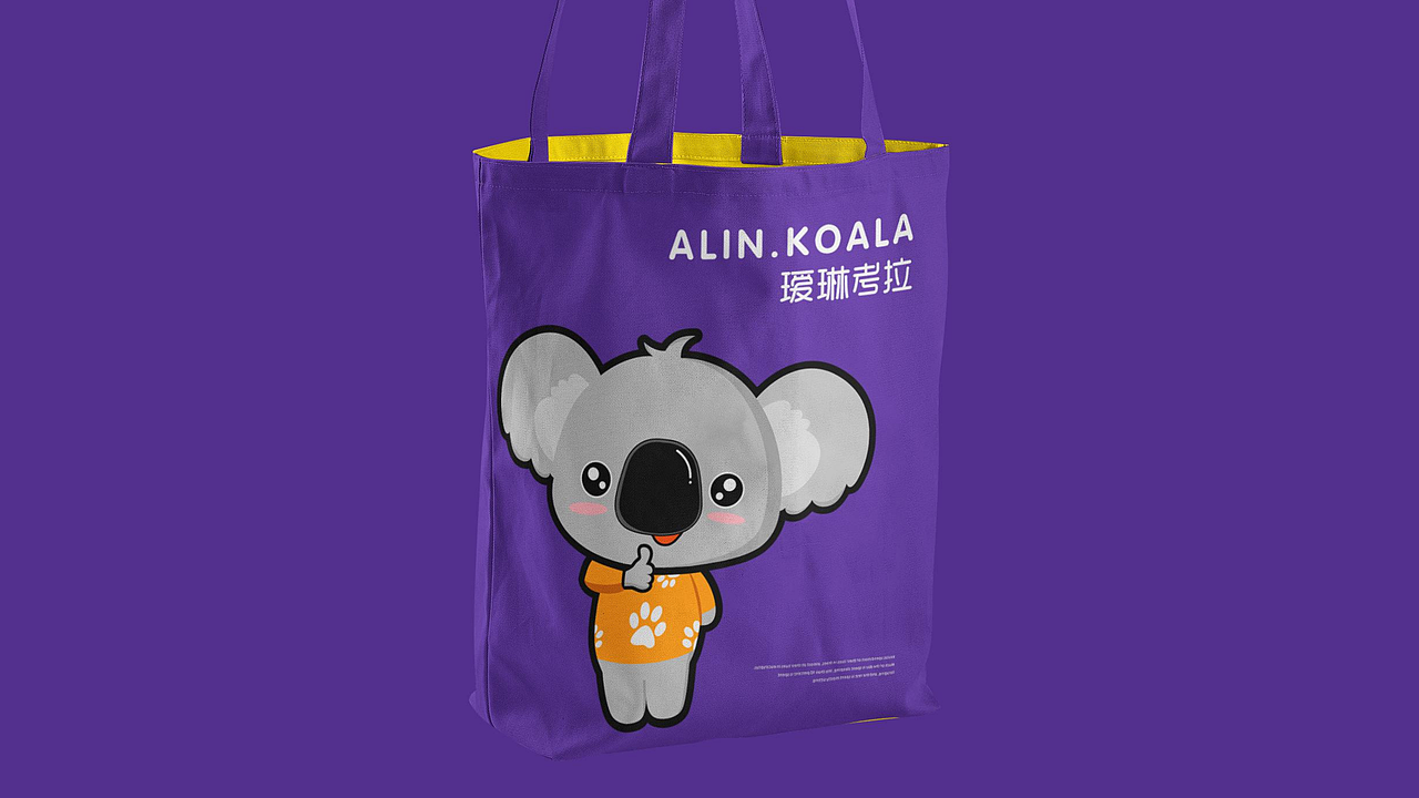 瑷琳考拉品牌IP形象设计(宠物食品品牌设计)