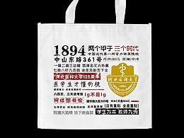 帆布包
