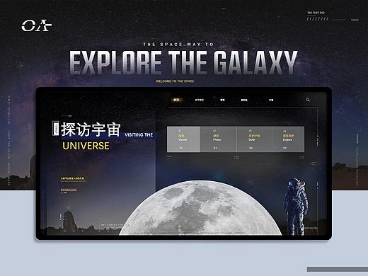 OA航天PC端展示效果图