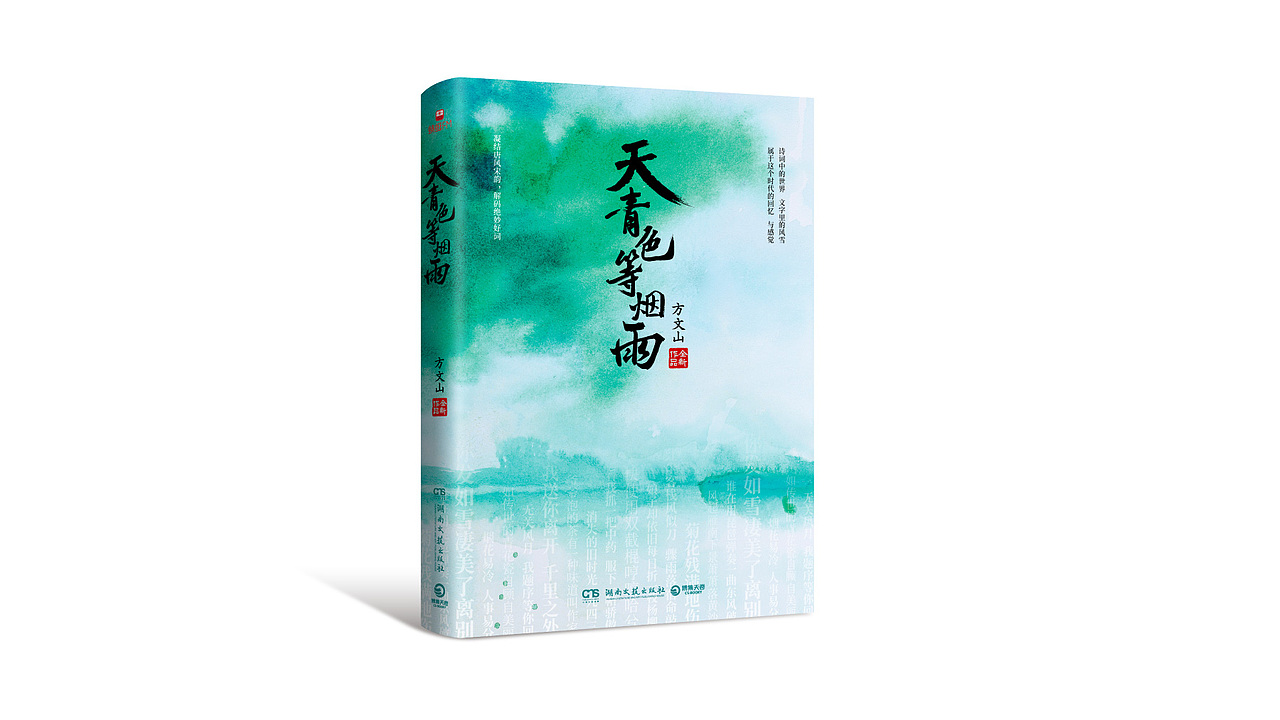 书籍封面设计合集01（图ZMjM0OTY2Mjg0） - 书籍/画册 - 站酷设计师Jomo介末原创素材 - 站酷ZCOOL