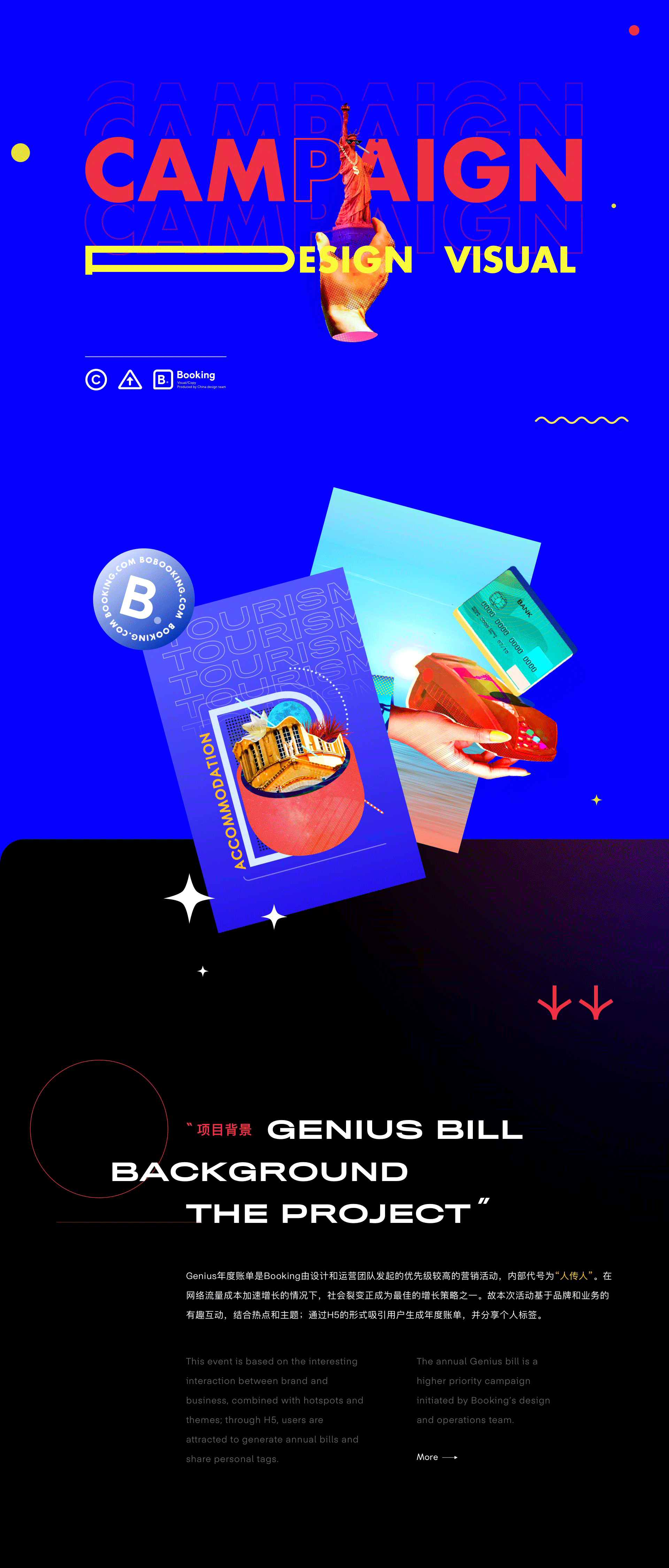 2019-2020年度总结（图ZMjQ0MTQxOTg0） - 运营设计 - 站酷设计师不露豆原创素材 - 站酷ZCOOL