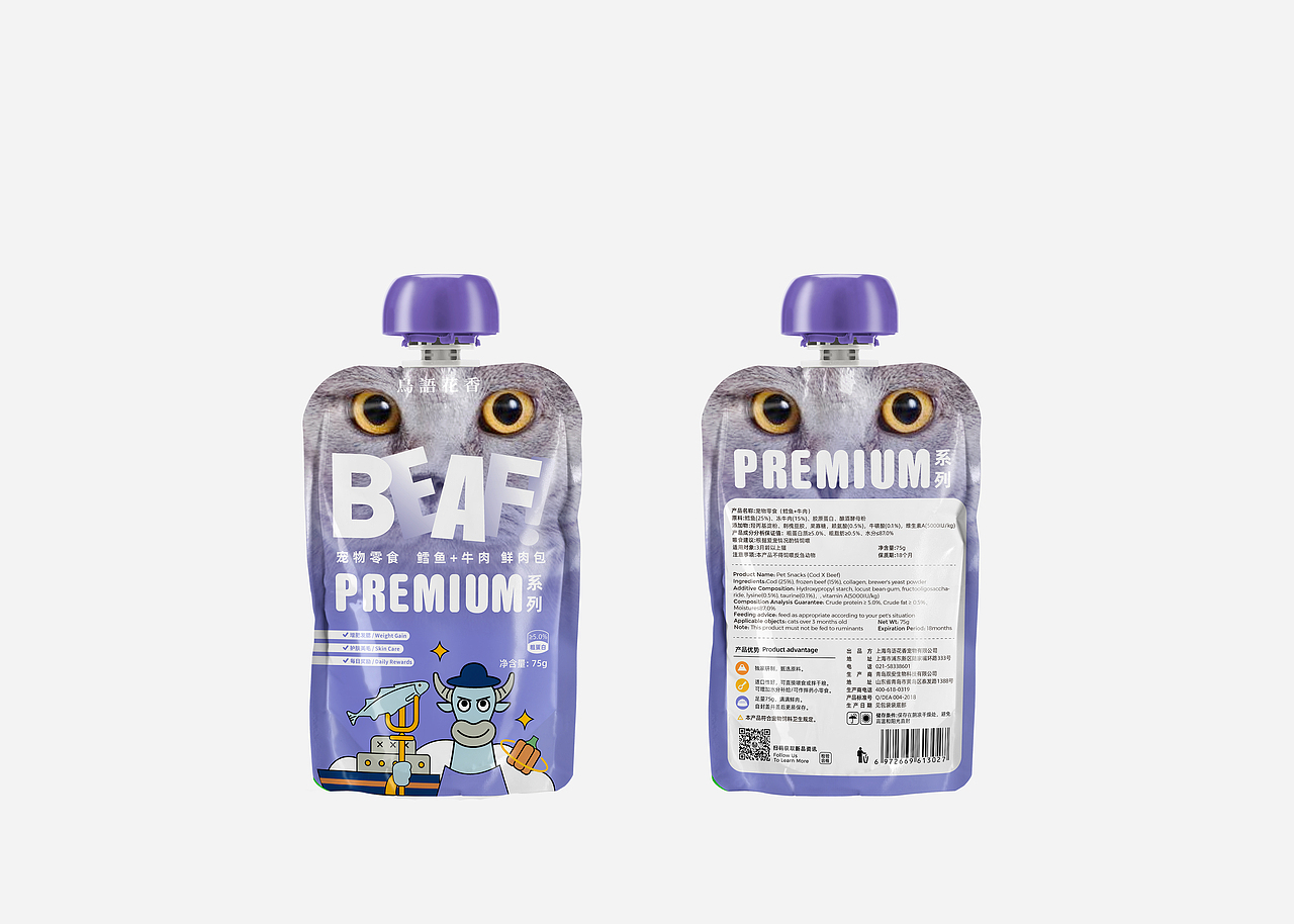 包装设计（图ZMjUyOTUwOTIw） - 包装 - 站酷设计师lotton原创素材 - 站酷ZCOOL