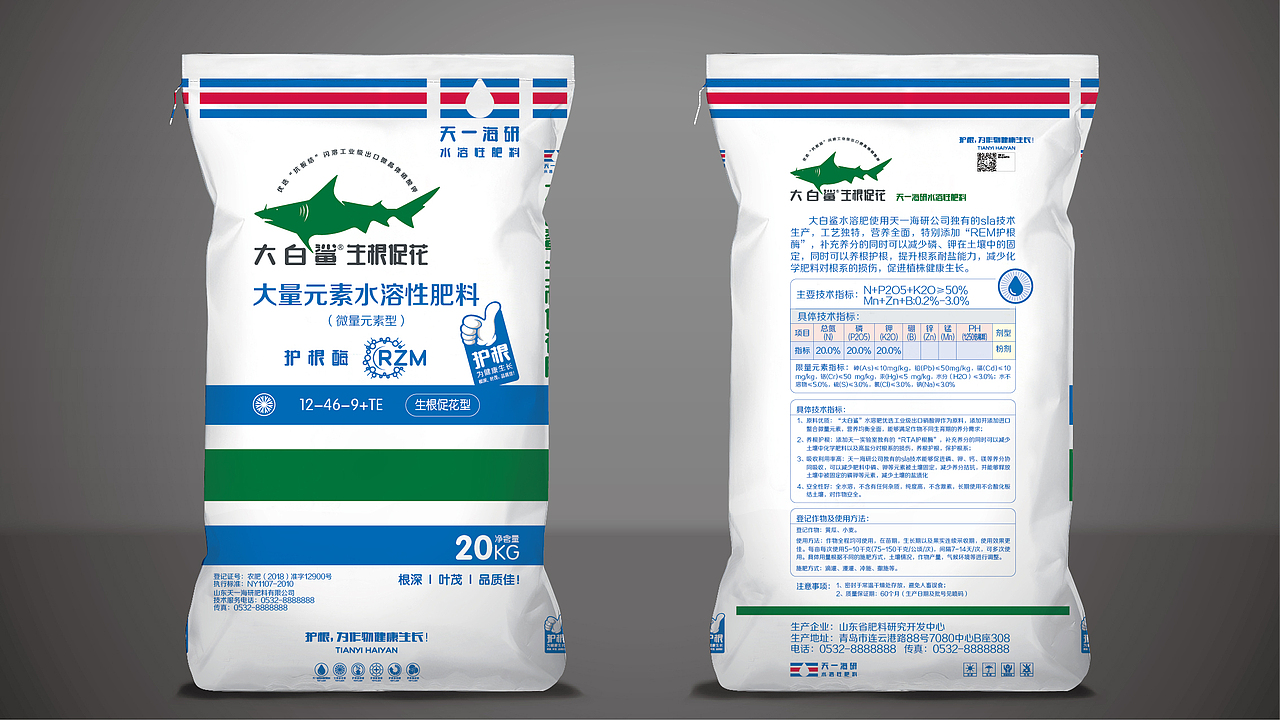 天一海研 大白鲨®️品牌设计(图ZMjU1ODk4NDMy) - 品牌 - 站酷设计师马涛品牌建造师原创素材 - 站酷ZCOOL