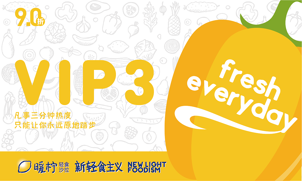 平面VIP卡设计，（包含其他杂项）（图ZMjY3ODk3OTg4） - 宣传物料 - 站酷设计师我想哭泣原创素材 - 站酷ZCOOL