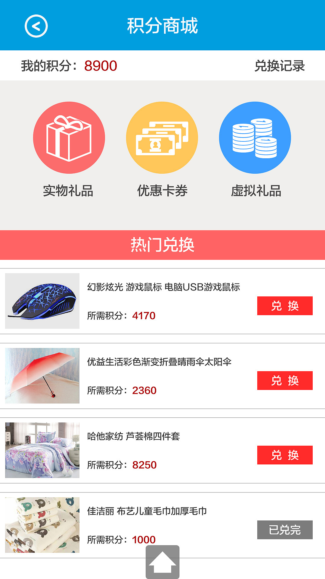 移动设备APP界面作品（图ZNDc0ODQyODA=） - APP界面 - 站酷设计师hebinnhao原创素材 - 站酷ZCOOL