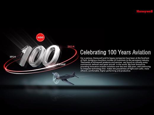 互动体验_Honeywell 100years  2014珠海航天航空展