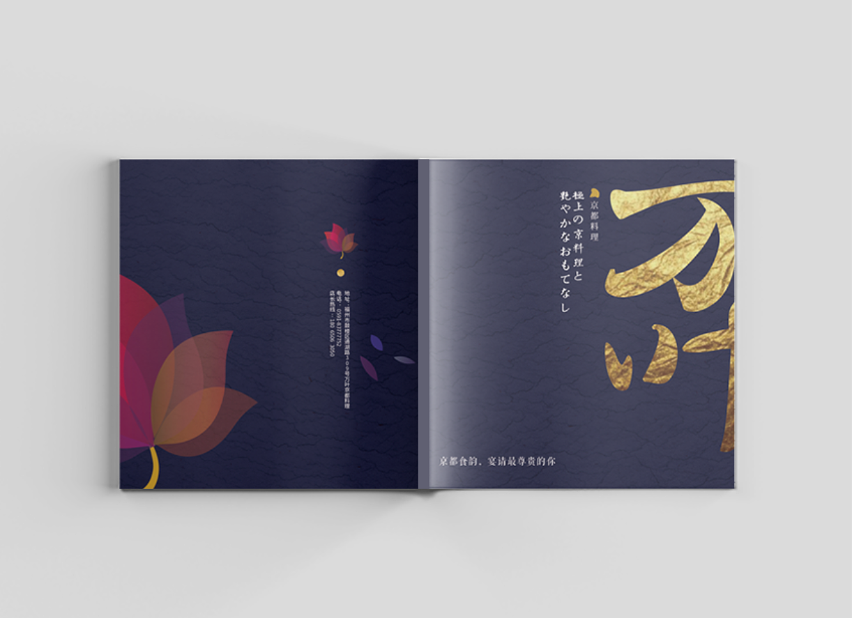 线下印刷物料设计（图ZMTc1NjE0NTky） - 宣传物料 - 站酷设计师下雨嗒嗒嗒原创素材 - 站酷ZCOOL