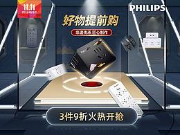 双十二