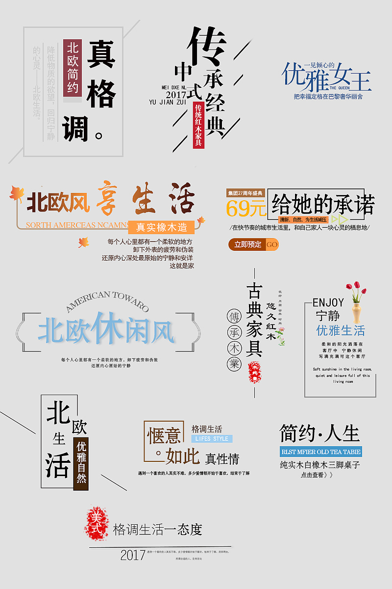 banner（图ZMTE1MzE4NzUy） - 海报 - 站酷设计师笙落原创素材 - 站酷ZCOOL