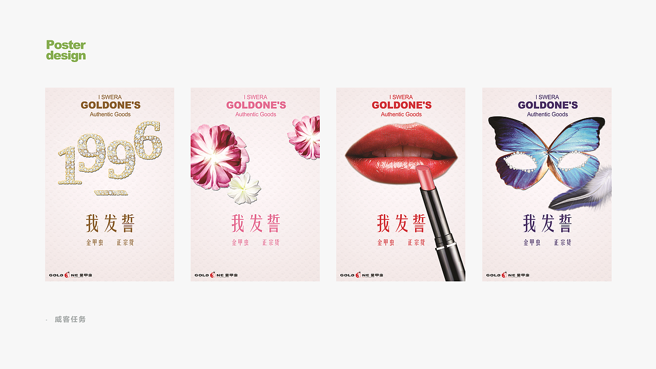 作品集（图ZMTI4NDk3NTky） - 交互/UE - 站酷设计师慕纪町原创素材 - 站酷ZCOOL