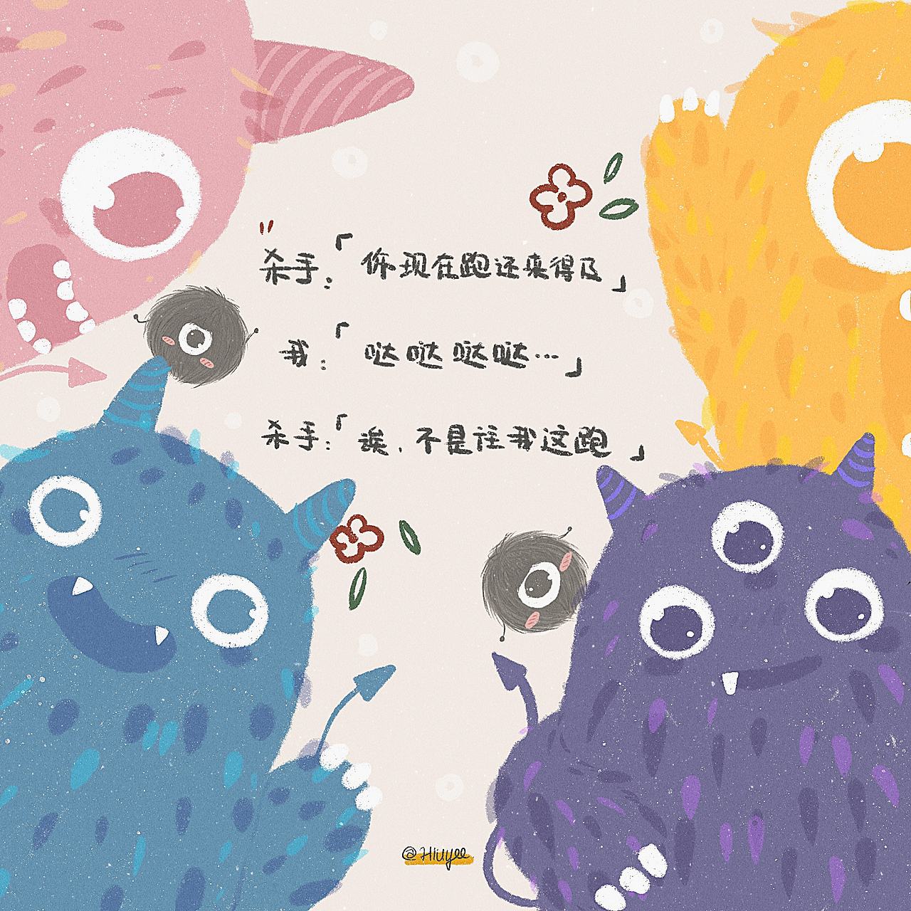 朋友圈背景图（图ZMTk1MDM3NDk2） - 艺术插画 - 站酷设计师邹邹_HiuYee原创素材 - 站酷ZCOOL