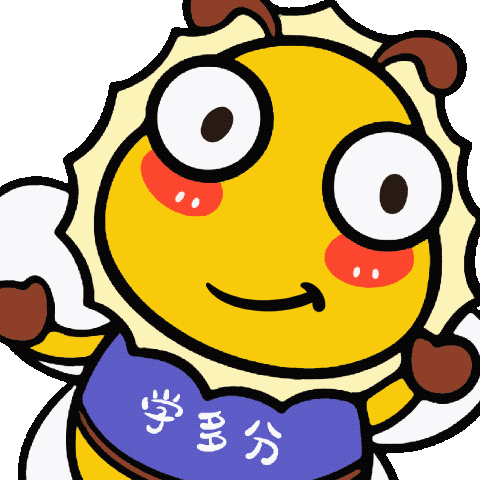 学多分表情包（图ZMjQwMjI4NTg4） - IP形象 - 站酷设计师嘉阳大大原创素材 - 站酷ZCOOL