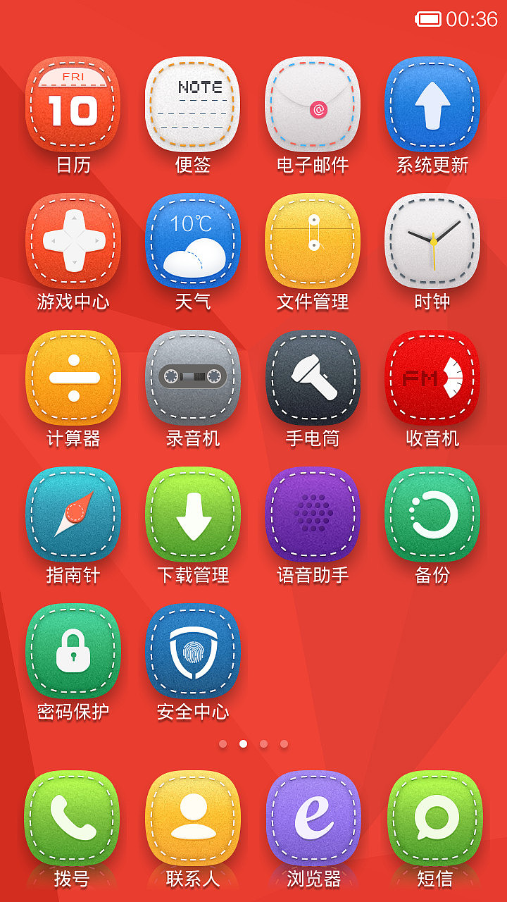 MIFelt（图ZMTcyNzA5Mjg=） - APP界面 - 站酷设计师lryta_J原创素材 - 站酷ZCOOL
