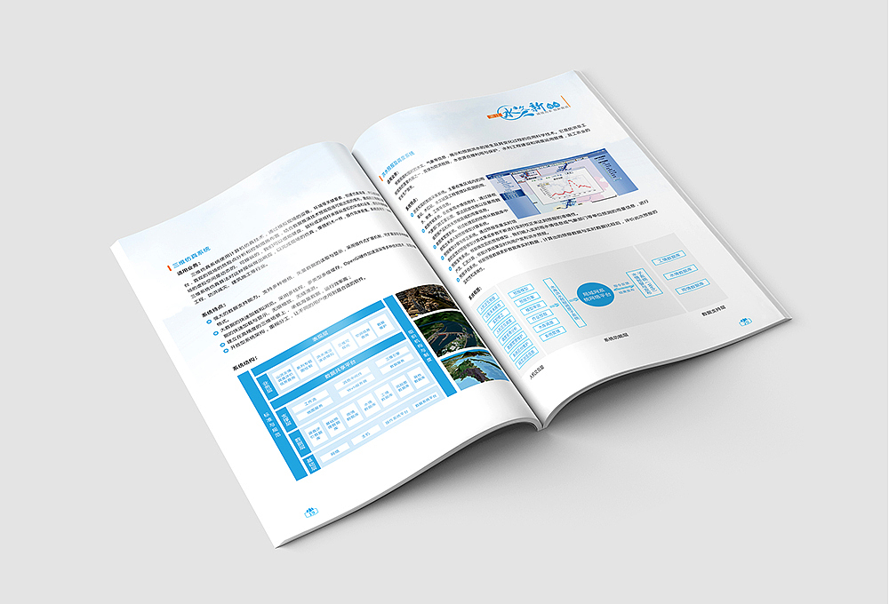 企业画册 公司简介 产品画册 科技画册 商务画册（图ZNjA2NTE2MzI=） - 书籍/画册 - 站酷设计师sapa1129原创素材 - 站酷ZCOOL