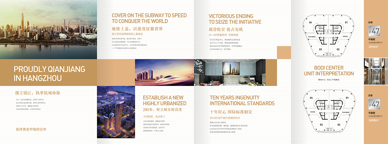 博地折页（图ZODU4NzE4MTY=） - 宣传物料 - 站酷设计师傅挺挺挺挺原创素材 - 站酷ZCOOL
