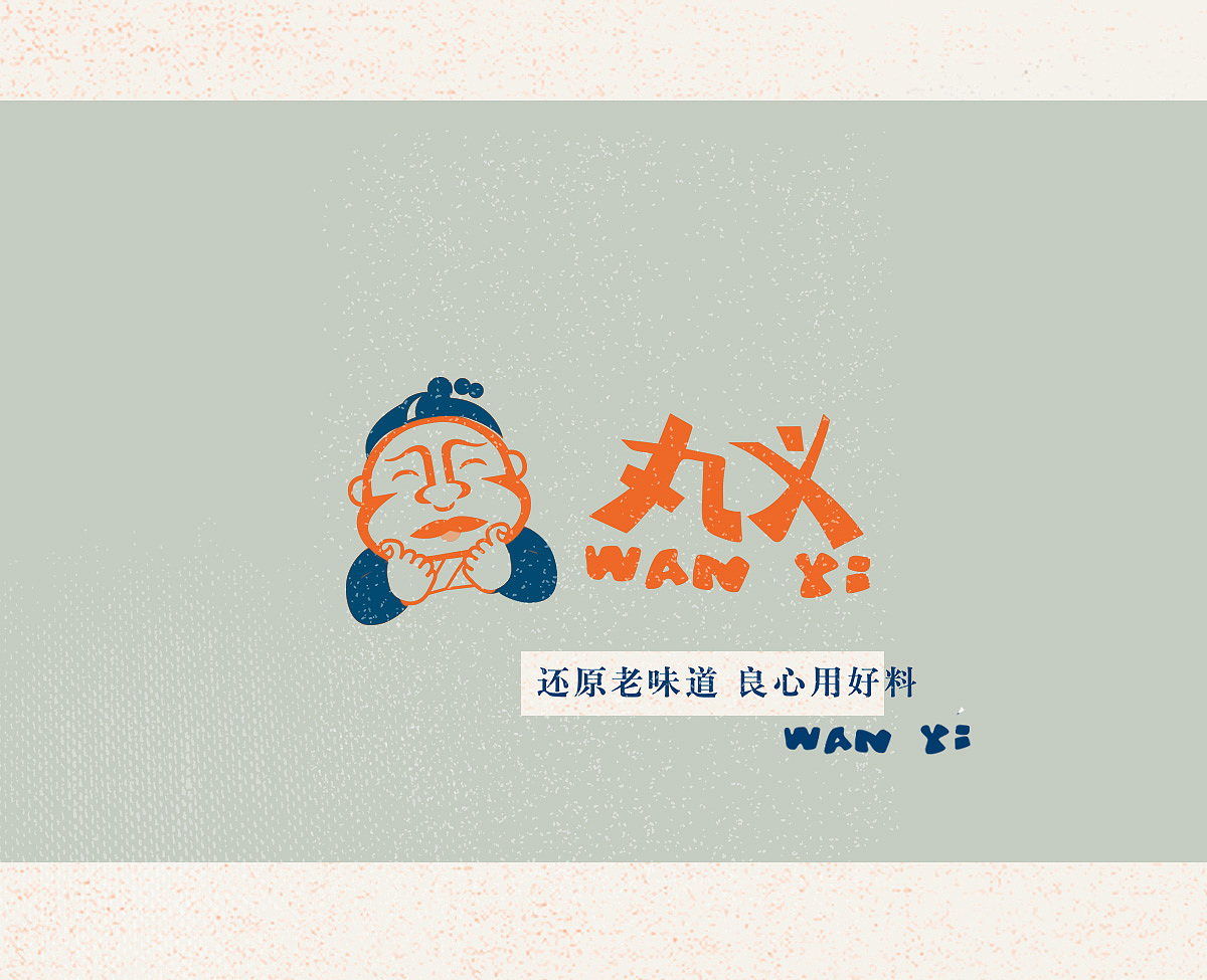 商业logo案例 丸义