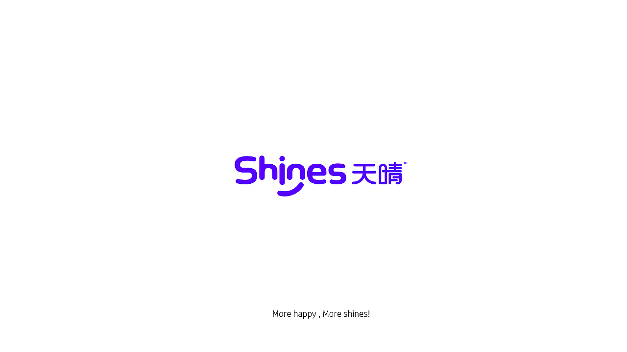 shines天晴互动娱乐LOGO提案（图ZMTUzOTk2MTU2） - Logo - 站酷设计师Ellaylee原创素材 - 站酷ZCOOL