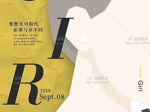 真人插画风的启动页（个人主页-ZMzkwNDEyNDg=） - 艺术插画 - 站酷设计师克丽思原创素材 - 站酷ZCOOL