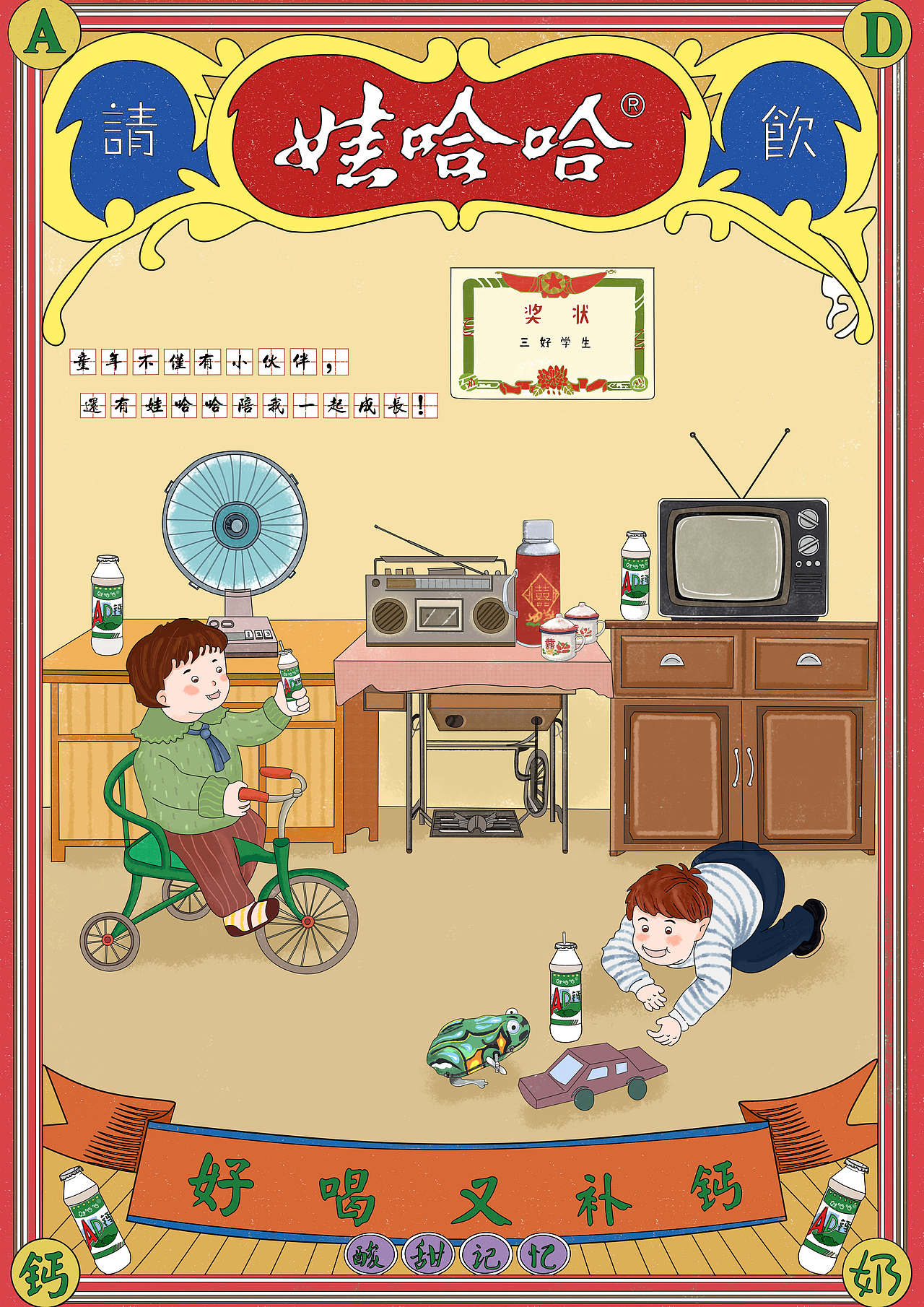 海报（图ZMjA4NDExMDk2） - 商业插画 - 站酷设计师Z51040777原创素材 - 站酷ZCOOL