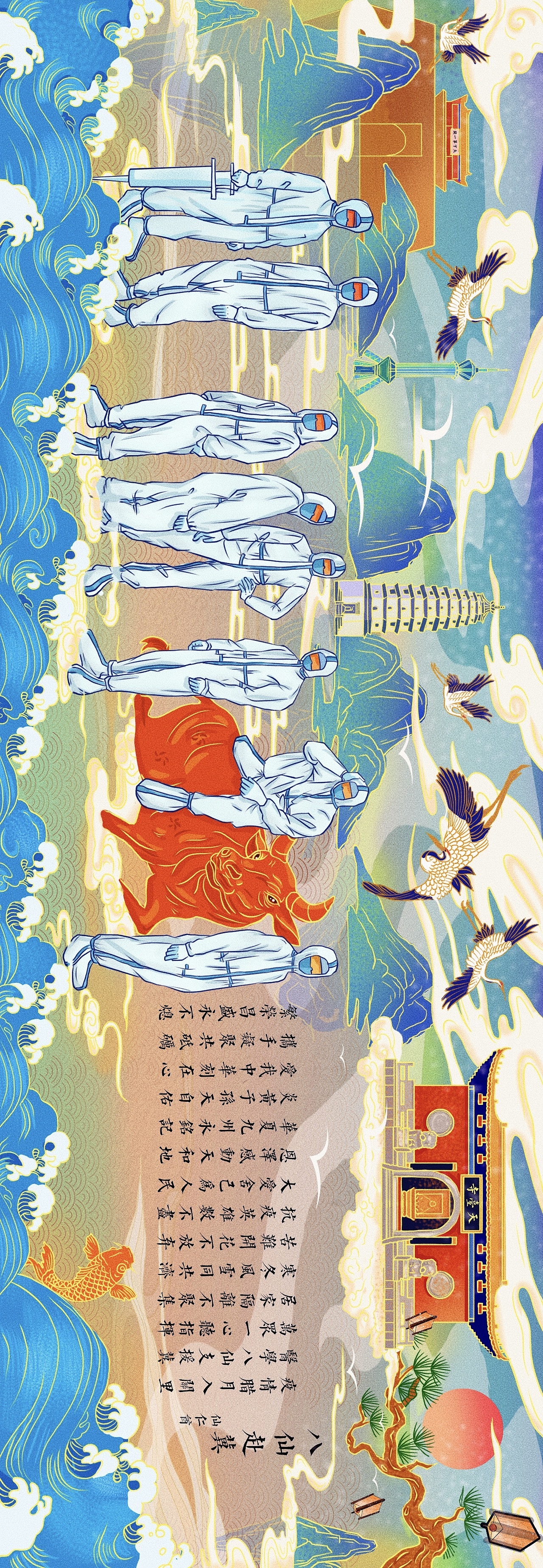 中国风插画-《抗疫·冀》|插画|商业插画|仙仁酋 - 原创作品 - 站酷