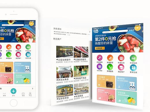 安和居社区app（个人主页-ZNTQ3ODc1NDA=） - APP界面 - 站酷设计师Z07387511原创素材 - 站酷ZCOOL