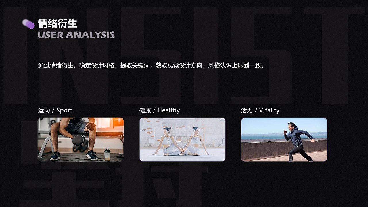 UI作品集（图ZMjc4NjIzODg0） - APP界面 - 站酷设计师苏易良原创素材 - 站酷ZCOOL