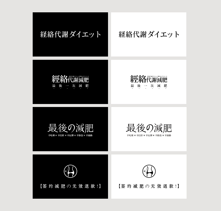 日式水疗美容会所企划 平面海报 物料 DM（图ZNjQ0ODk2MDQ=） - 宣传物料 - 站酷设计师唔关事原创素材 - 站酷ZCOOL