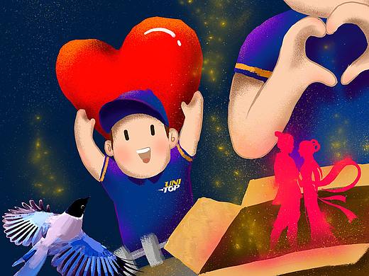 别来无恙 爱你在心