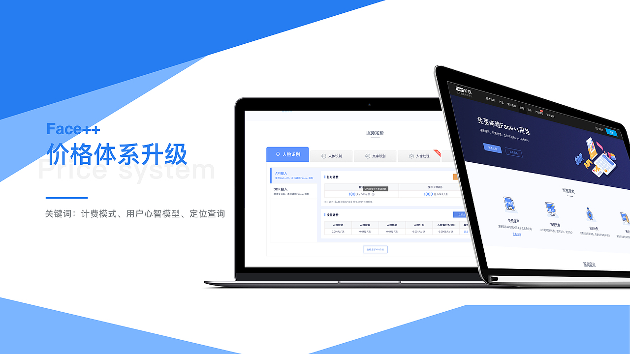 李元超2019作品集（图ZMTQ4NTcxMDg4） - 交互/UE - 站酷设计师李元超原创素材 - 站酷ZCOOL