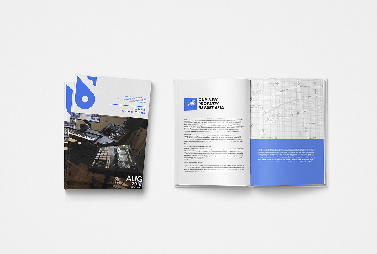 智能公寓品牌VI设计