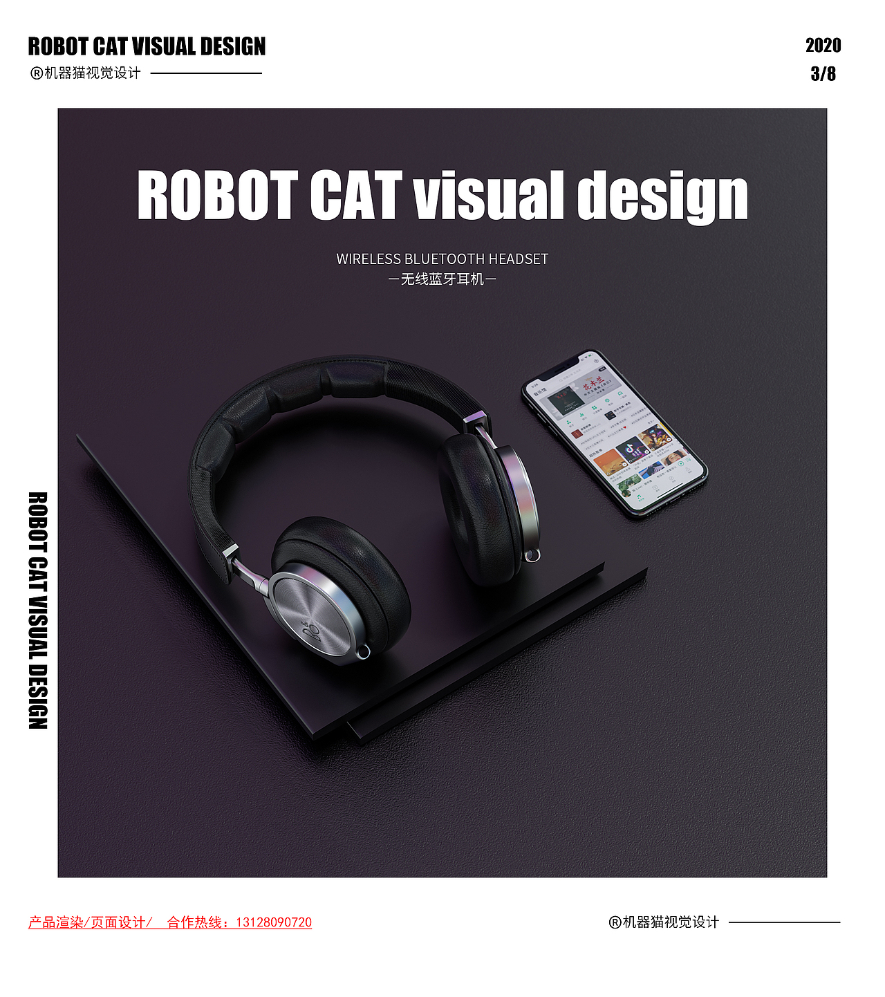 C4D+OC渲染（图ZMTk5MTY2MTUy） - 电子产品 - 站酷设计师机器猫视觉设计原创素材 - 站酷ZCOOL