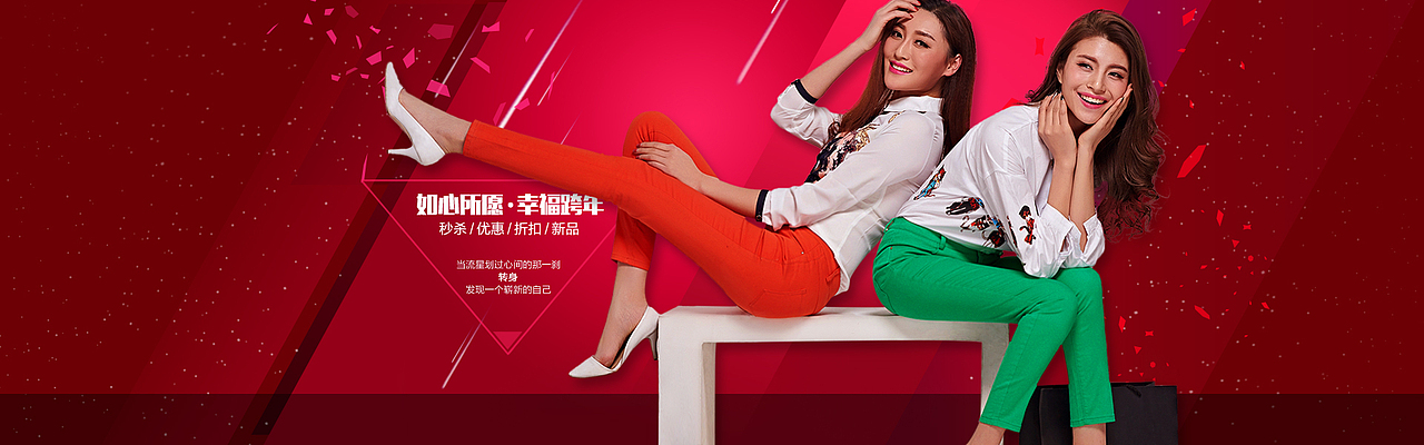 早些时期做的天猫女装海报（图ZNzE5OTEzNzY=） - 运营设计 - 站酷设计师496108908原创素材 - 站酷ZCOOL