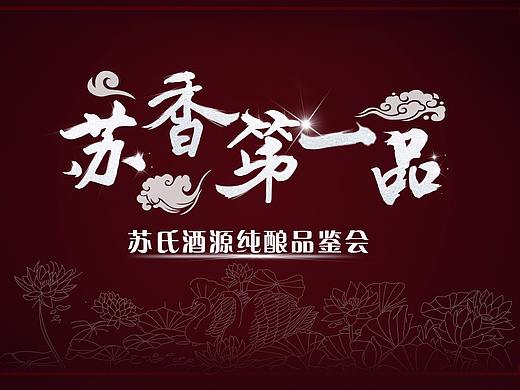 活动画面