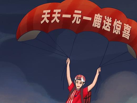 KFC天天一元微信推文插图（个人主页-ZMzA3NTk3MDA=） - 品牌 - 站酷设计师未雨萝萝原创素材 - 站酷ZCOOL