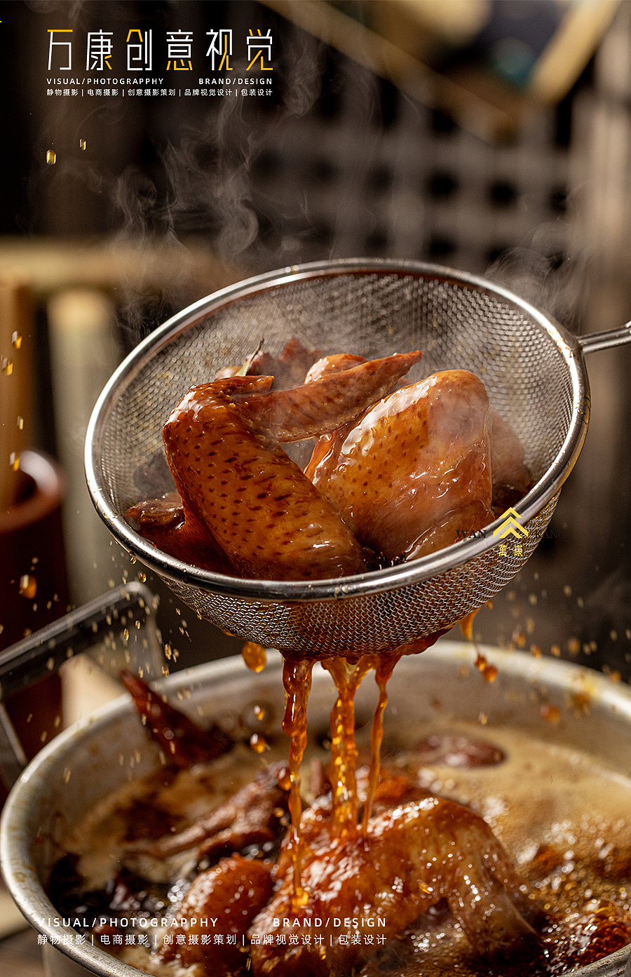 美食摄影 |香巴佬卤味✖️万康视觉（图ZMjY5MzM3NTcy） - 美食摄影 - 站酷设计师3个苹果原创素材 - 站酷ZCOOL