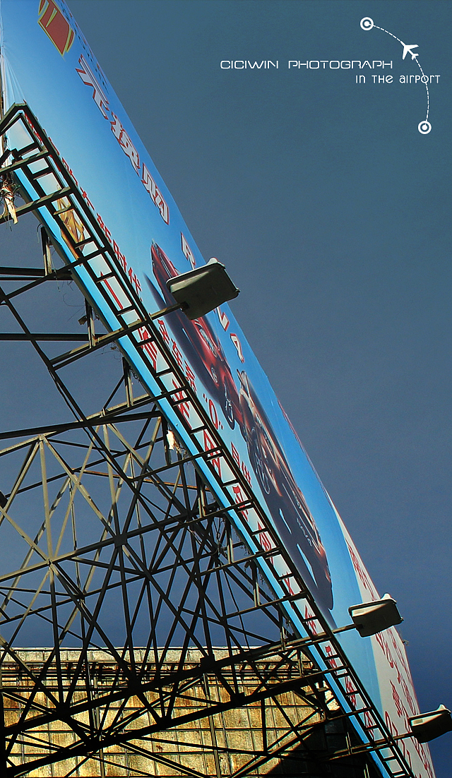 DIY手机壁纸-微距照片-吴圩机场