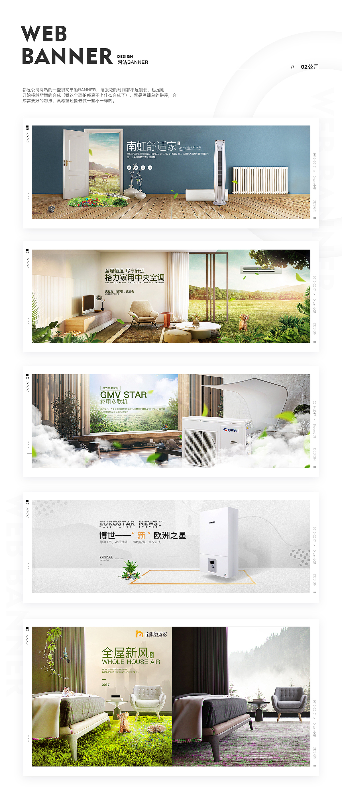 作品整理（UI、banner、logo）（图ZMTEwMjA0ODU2） - APP界面 - 站酷设计师Dream小邓原创素材 - 站酷ZCOOL