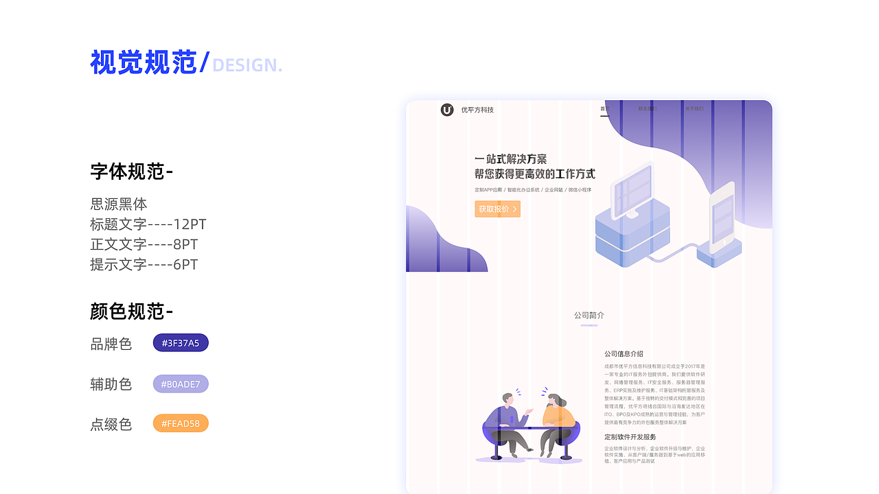 作品集（图ZMTcyMjA1MDAw） - APP界面 - 站酷设计师汪晓清原创素材 - 站酷ZCOOL